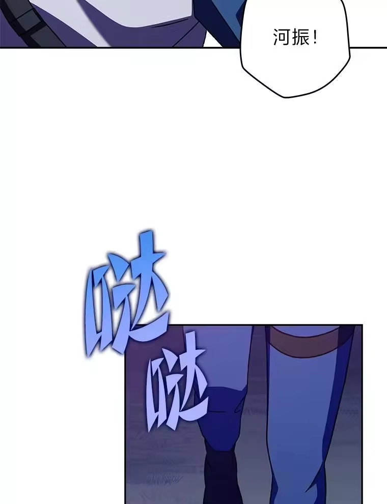 小说里的叛逆路人甲_h 56.天降“福利局” 第126页