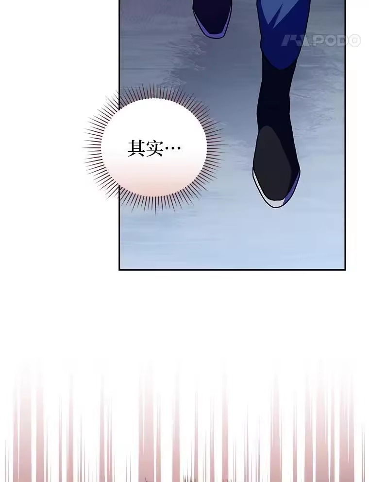 小说里的叛逆路人甲_h 56.天降“福利局” 第127页