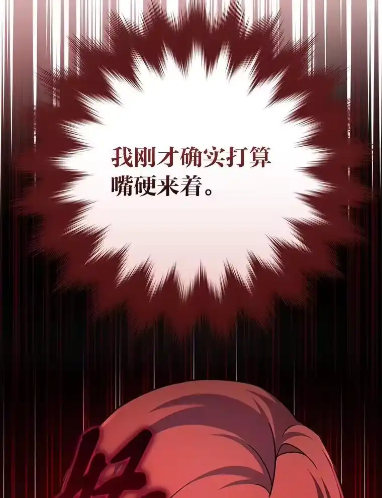 小说里的叛逆路人甲_h 56.天降“福利局” 第128页