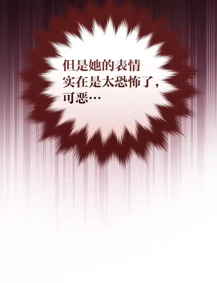 小说里的叛逆路人甲_h 56.天降“福利局” 第131页
