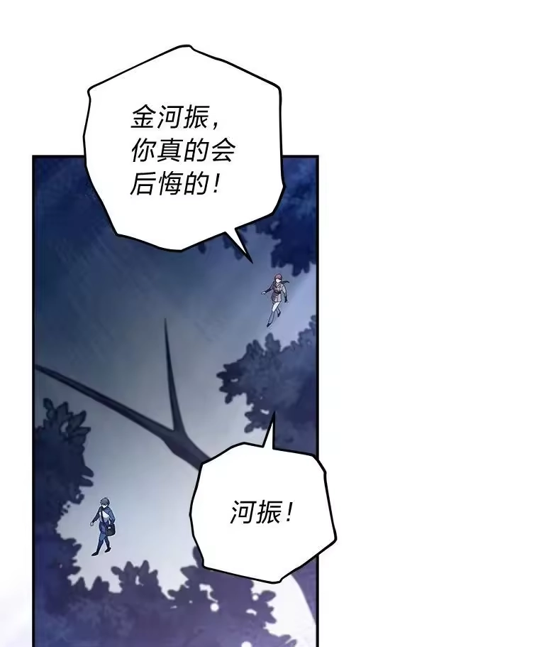 小说里的叛逆路人甲_h 56.天降“福利局” 第132页