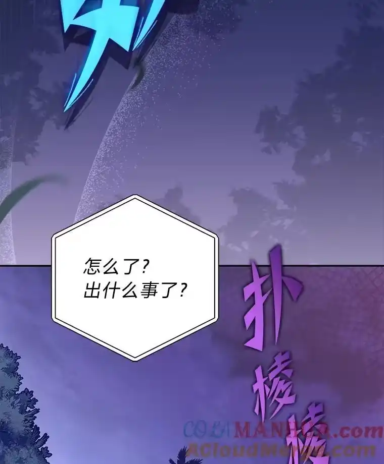小说里的叛逆路人甲_h 56.天降“福利局” 第141页