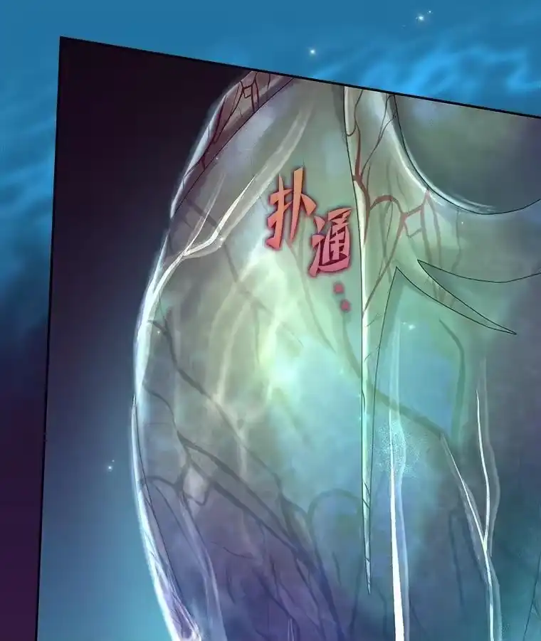 小说里的叛逆路人甲_h 56.天降“福利局” 第146页