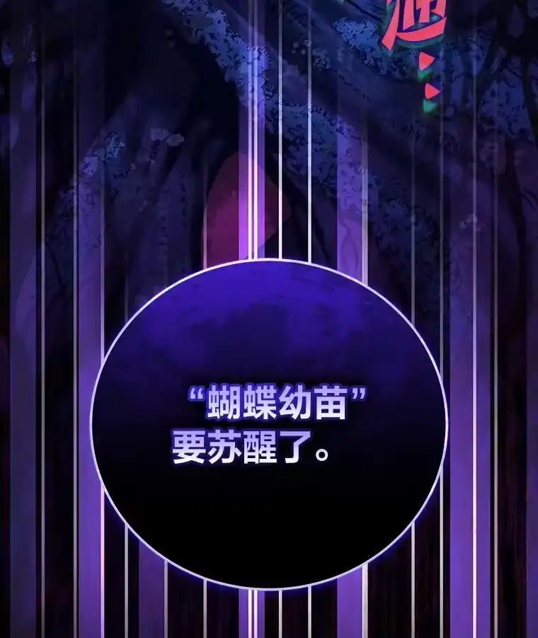 小说里的叛逆路人甲_h 56.天降“福利局” 第150页