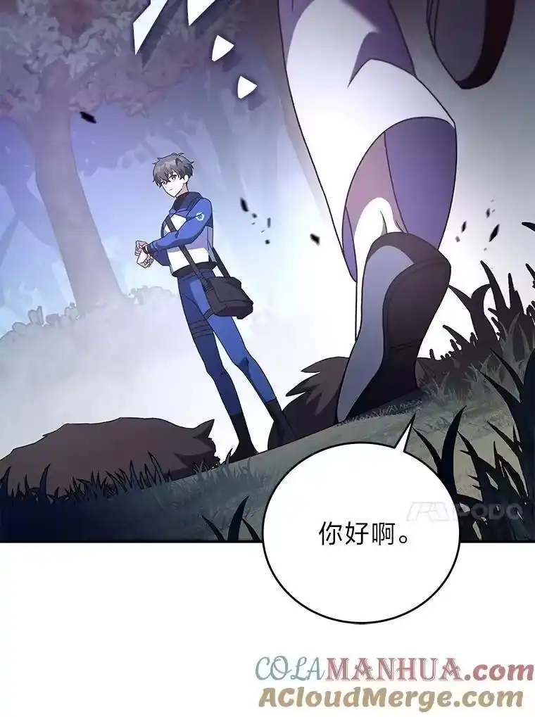 小说里的叛逆路人甲_h 56.天降“福利局” 第33页