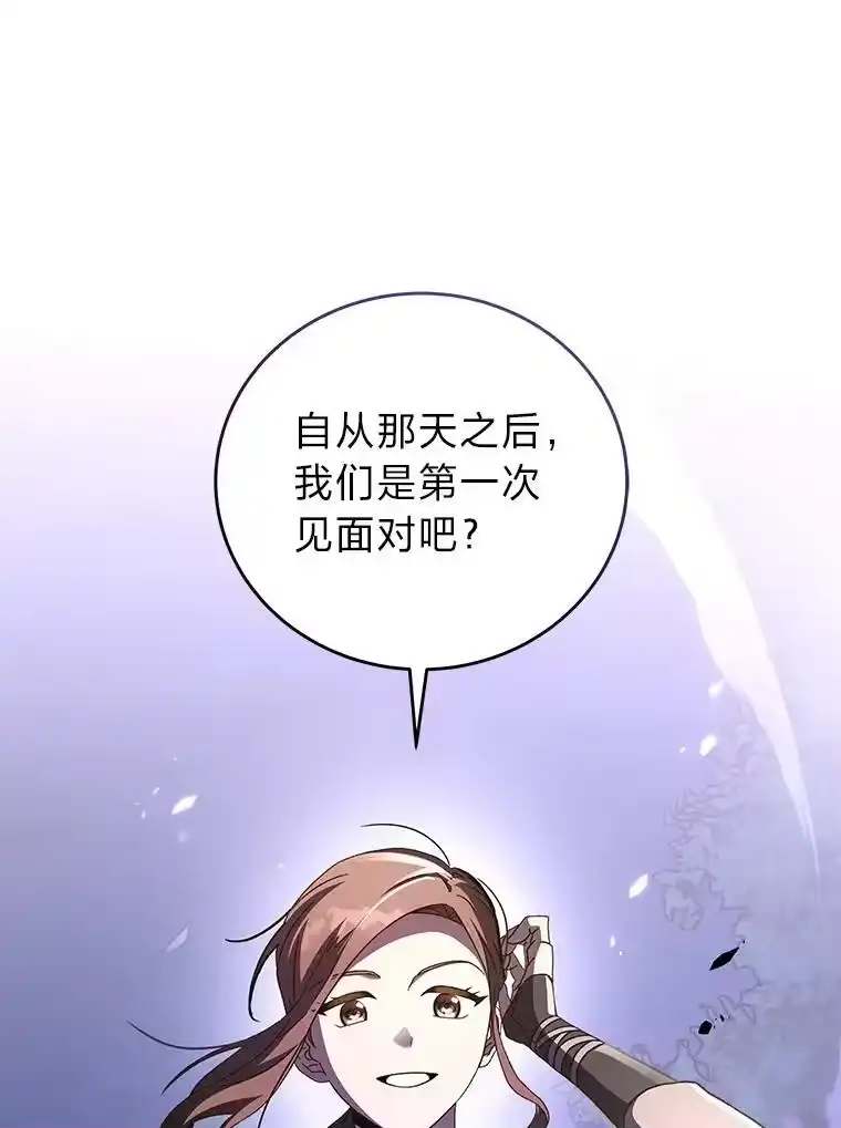 小说里的叛逆路人甲_h 56.天降“福利局” 第34页