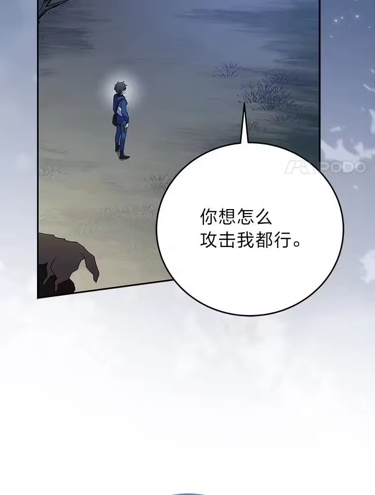 小说里的叛逆路人甲_h 56.天降“福利局” 第43页