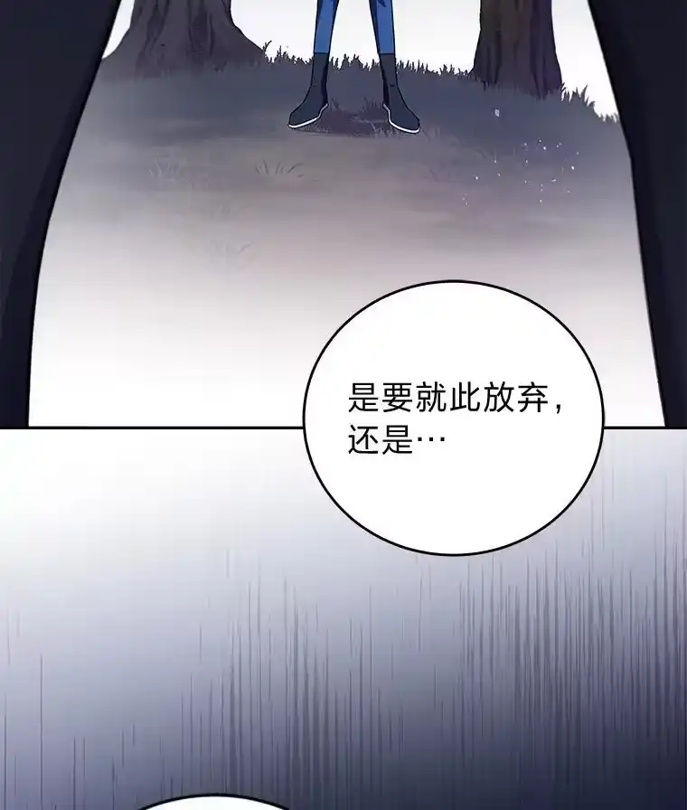 小说里的叛逆路人甲_h 56.天降“福利局” 第58页