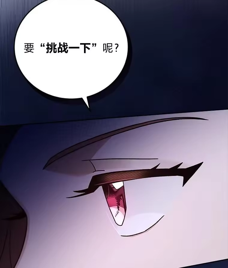 小说里的叛逆路人甲_h 56.天降“福利局” 第59页