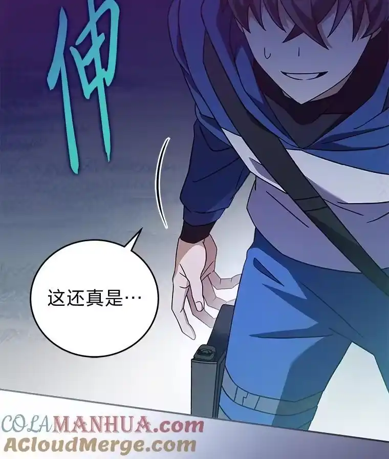 小说里的叛逆路人甲_h 56.天降“福利局” 第61页