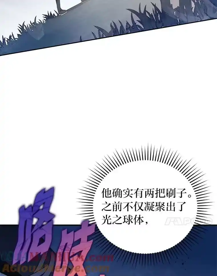 小说里的叛逆路人甲_h 56.天降“福利局” 第73页