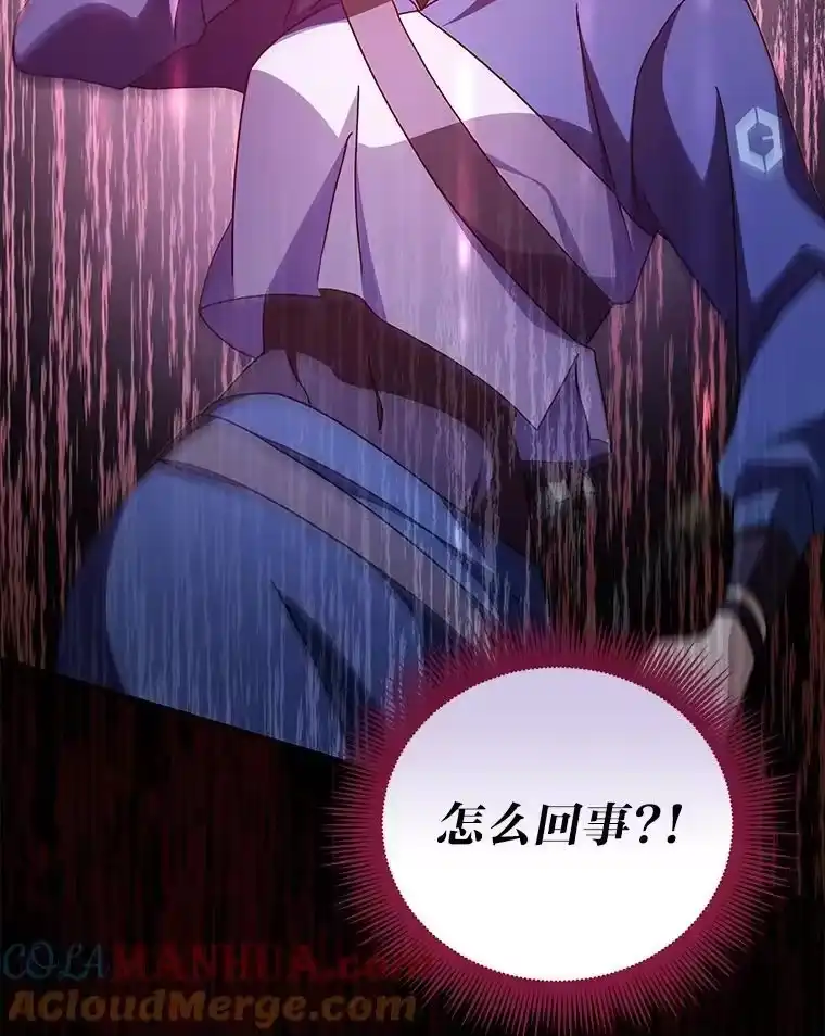 小说里的叛逆路人甲_h 57.蝴蝶幼苗 第109页