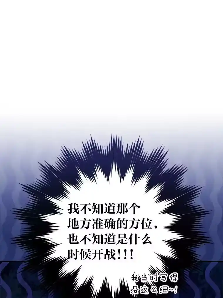 小说里的叛逆路人甲_h 57.蝴蝶幼苗 第11页