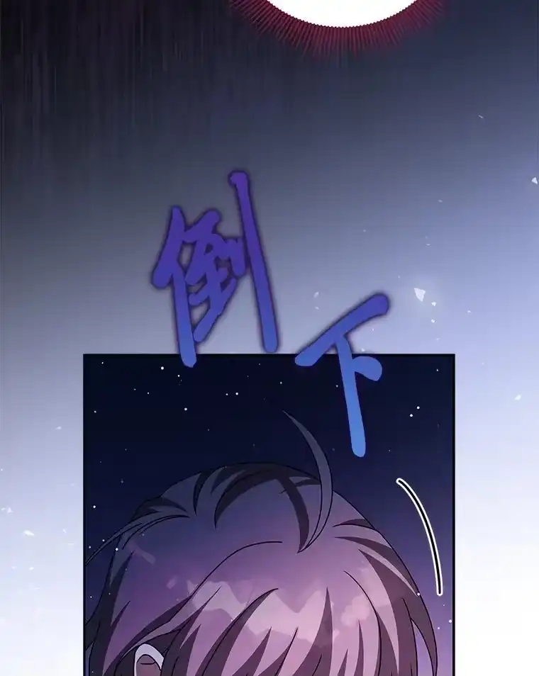 小说里的叛逆路人甲_h 57.蝴蝶幼苗 第112页