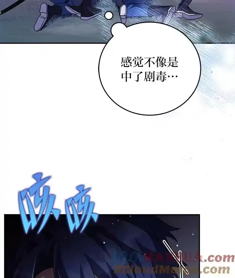 小说里的叛逆路人甲_h 57.蝴蝶幼苗 第117页