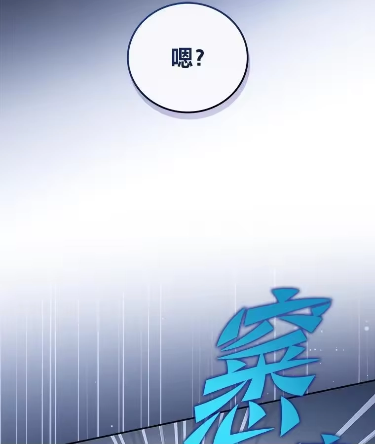 小说里的叛逆路人甲_h 57.蝴蝶幼苗 第122页