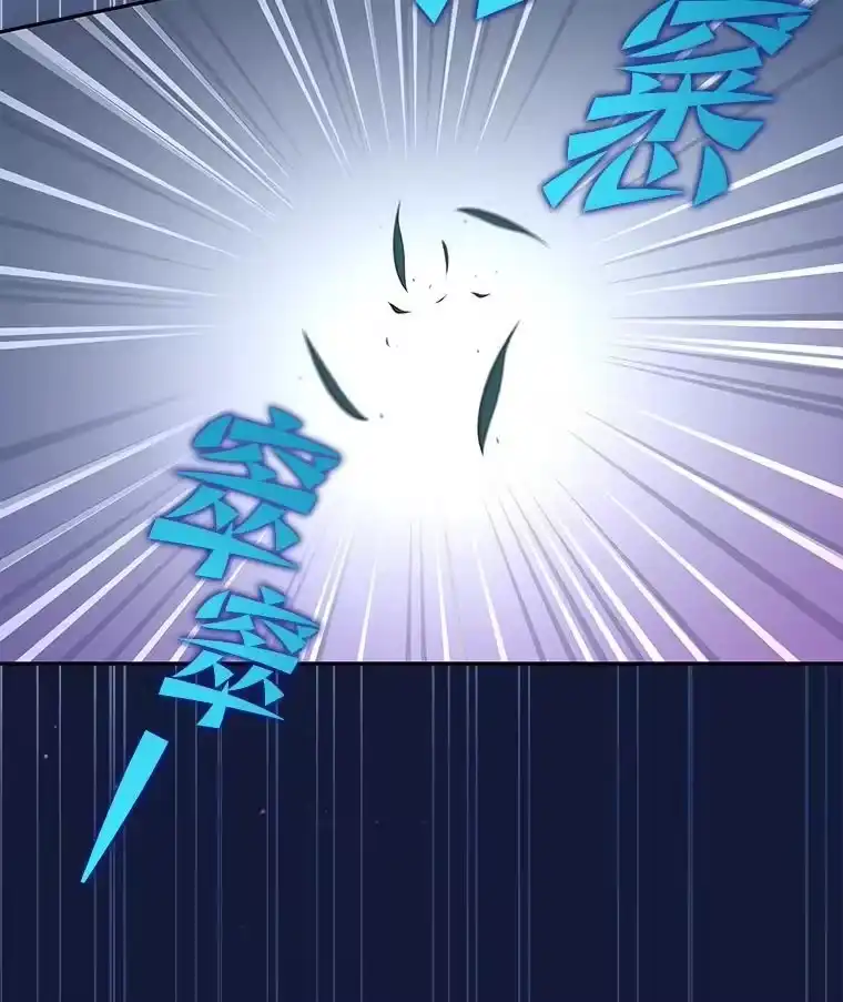 小说里的叛逆路人甲_h 57.蝴蝶幼苗 第123页
