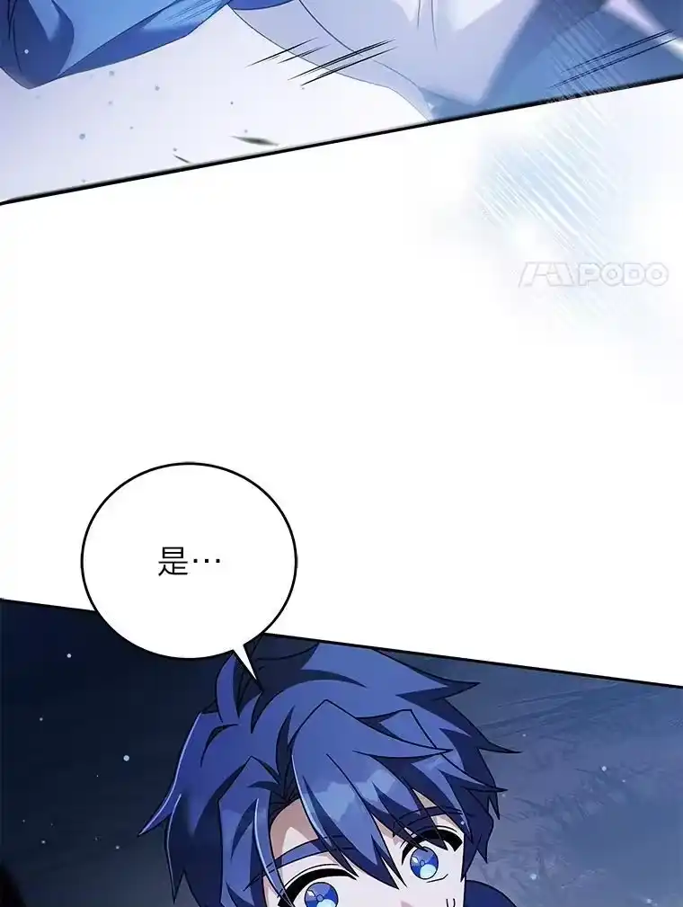 小说里的叛逆路人甲_h 57.蝴蝶幼苗 第127页
