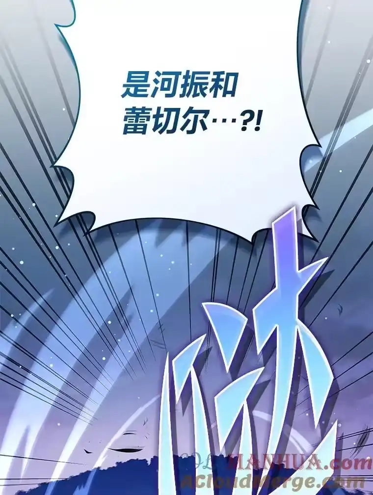 小说里的叛逆路人甲_h 57.蝴蝶幼苗 第129页