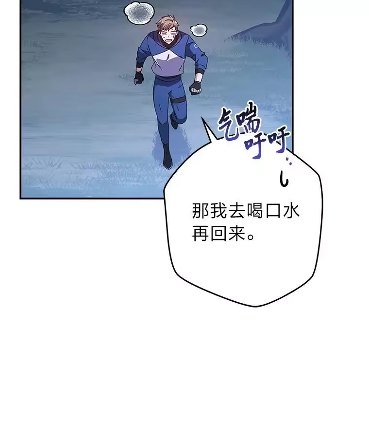 小说里的叛逆路人甲_h 57.蝴蝶幼苗 第22页