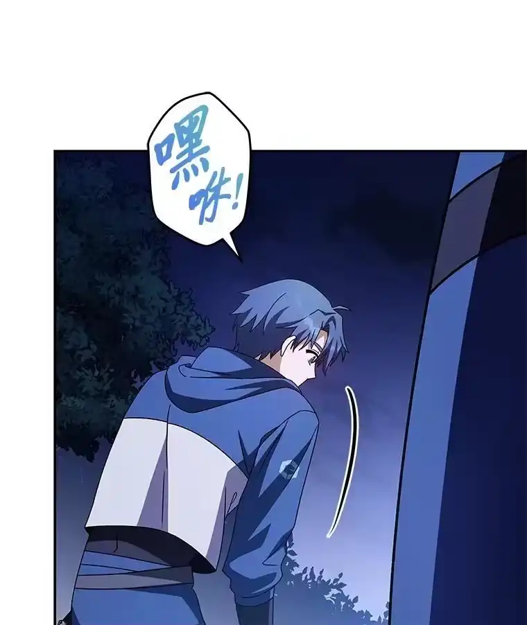 小说里的叛逆路人甲_h 57.蝴蝶幼苗 第23页
