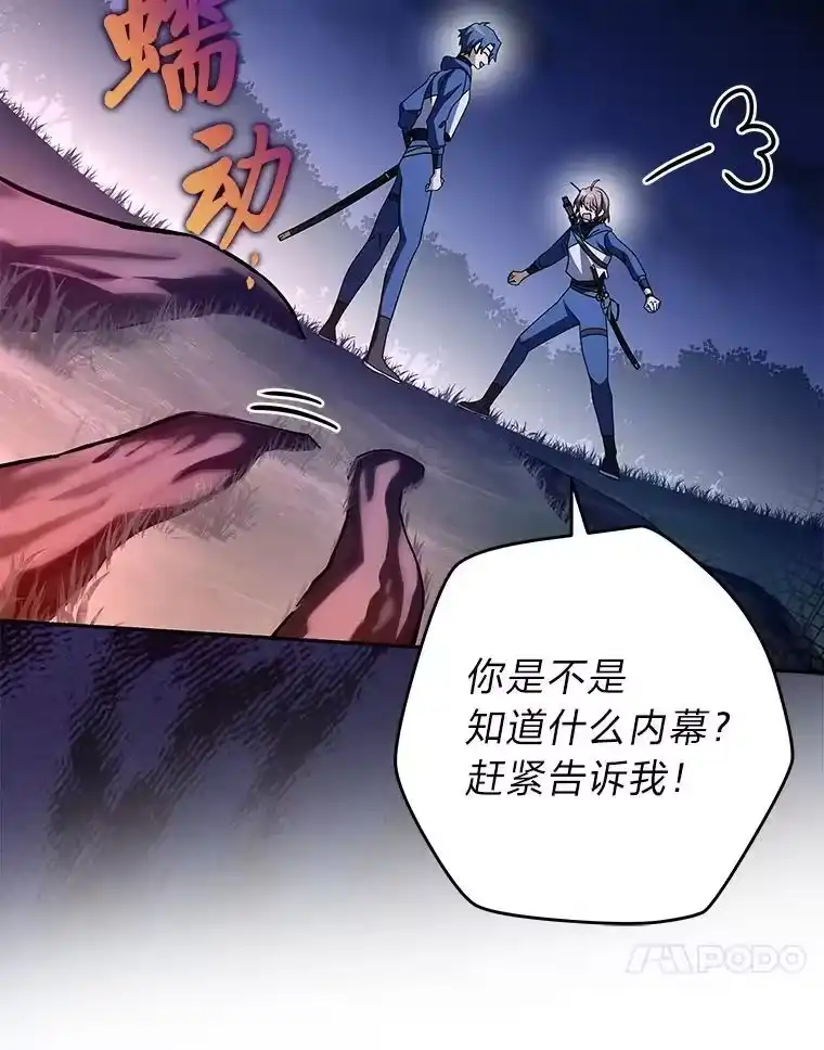 小说里的叛逆路人甲_h 57.蝴蝶幼苗 第38页