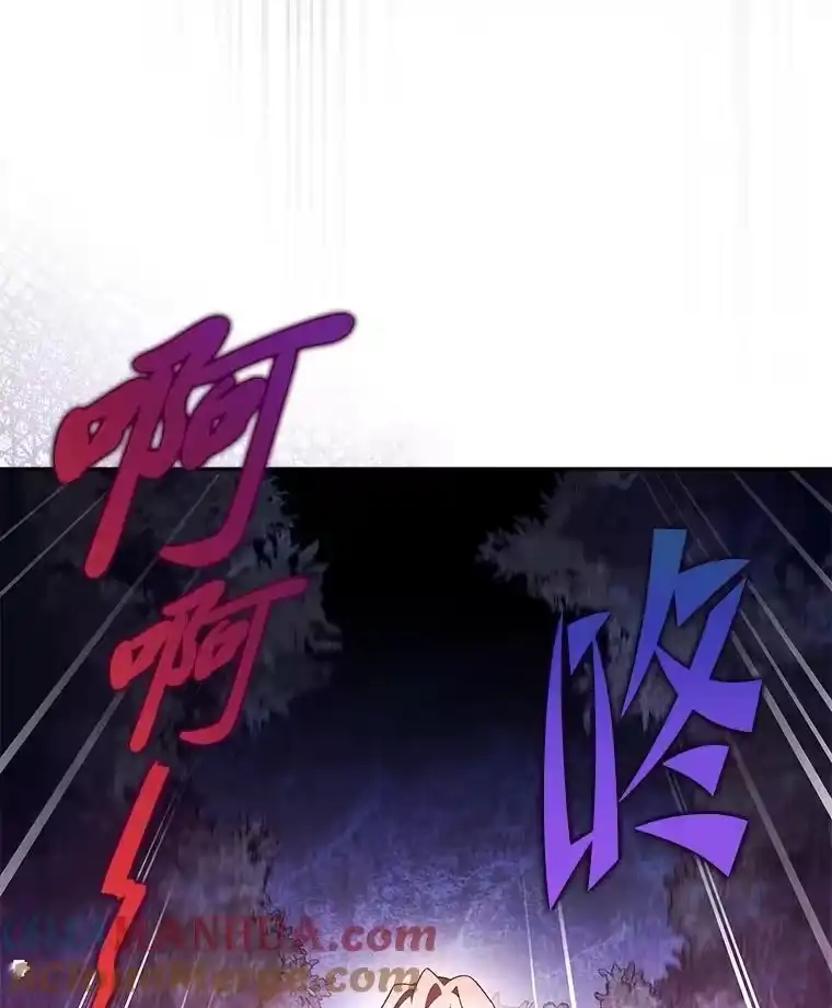 小说里的叛逆路人甲_h 57.蝴蝶幼苗 第53页