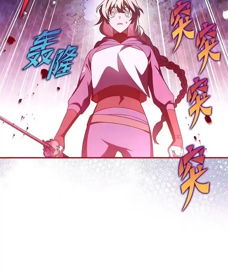 小说里的叛逆路人甲_h 57.蝴蝶幼苗 第54页