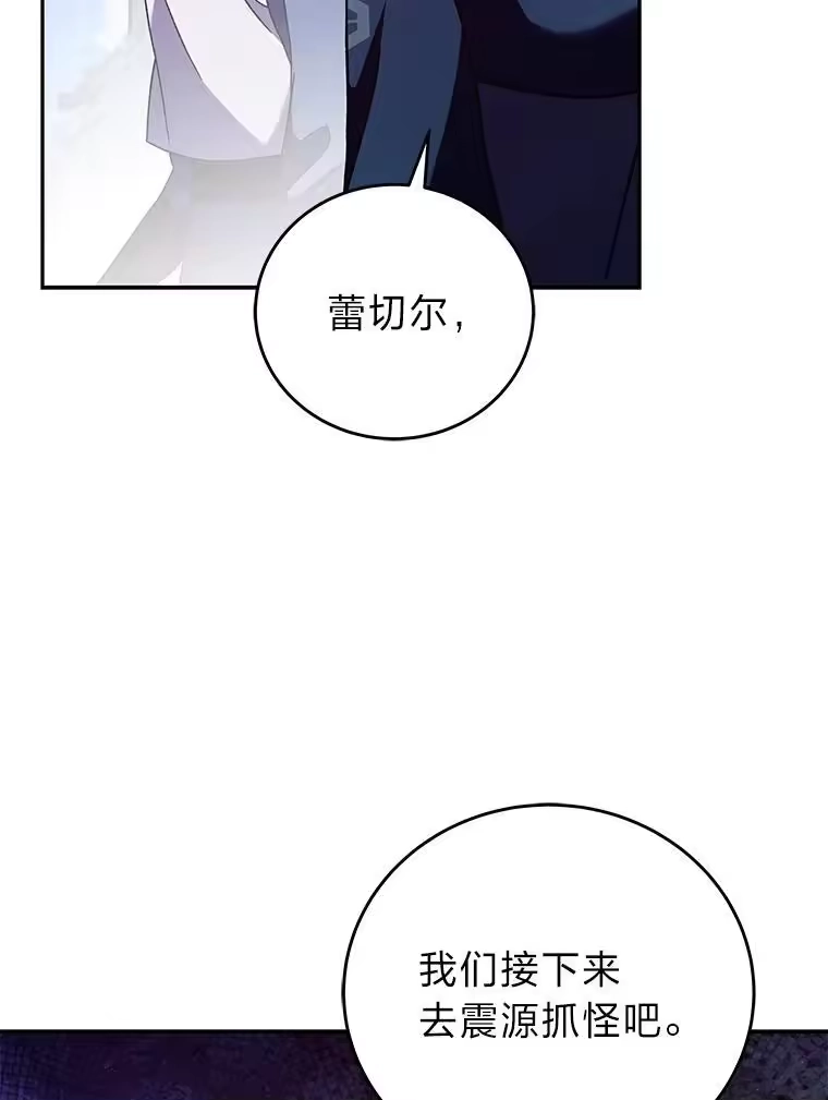 小说里的叛逆路人甲_h 57.蝴蝶幼苗 第56页