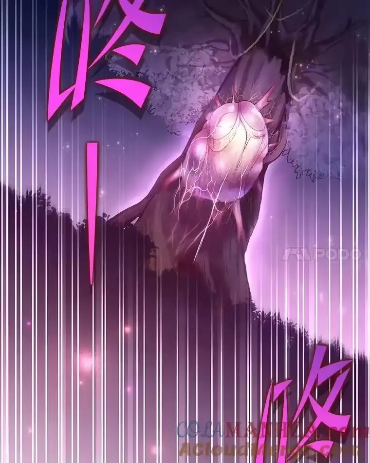 小说里的叛逆路人甲_h 57.蝴蝶幼苗 第89页