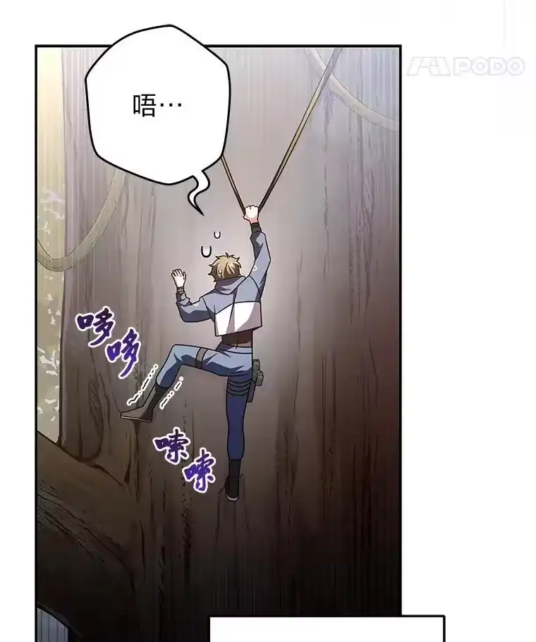 小说里的叛逆路人甲_h 58.与主角合作 第102页