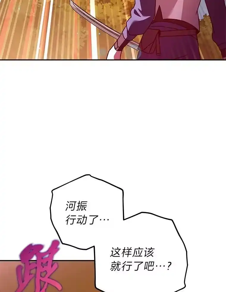 小说里的叛逆路人甲_h 58.与主角合作 第128页