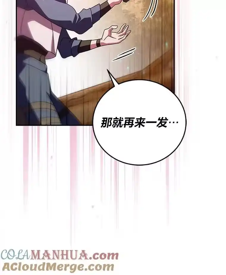 小说里的叛逆路人甲_h 58.与主角合作 第137页
