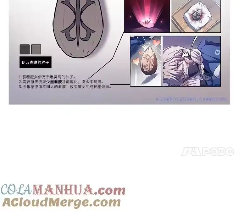 小说里的叛逆路人甲_h 58.与主角合作 第153页