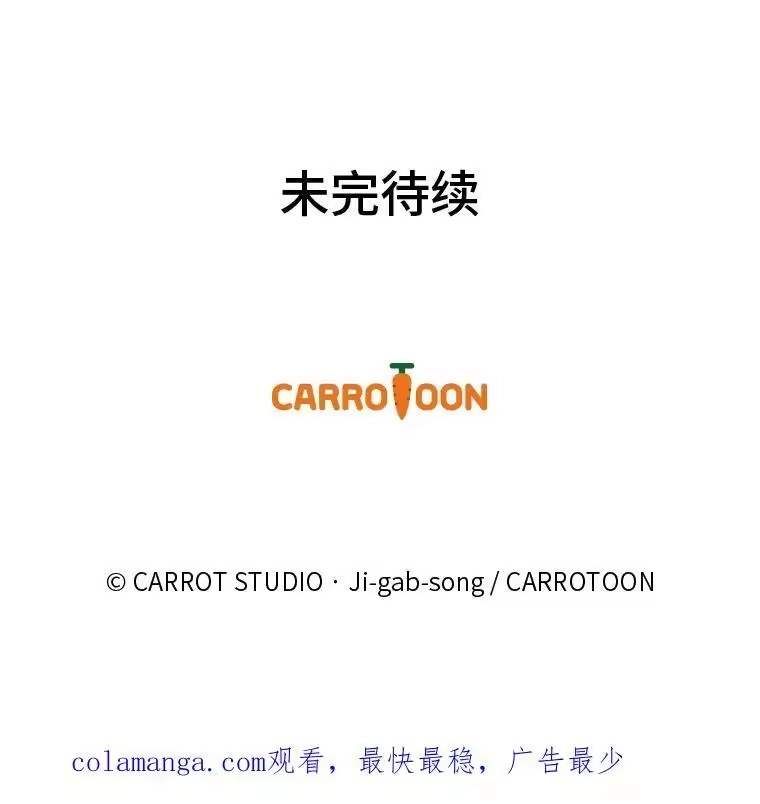 小说里的叛逆路人甲_h 58.与主角合作 第154页