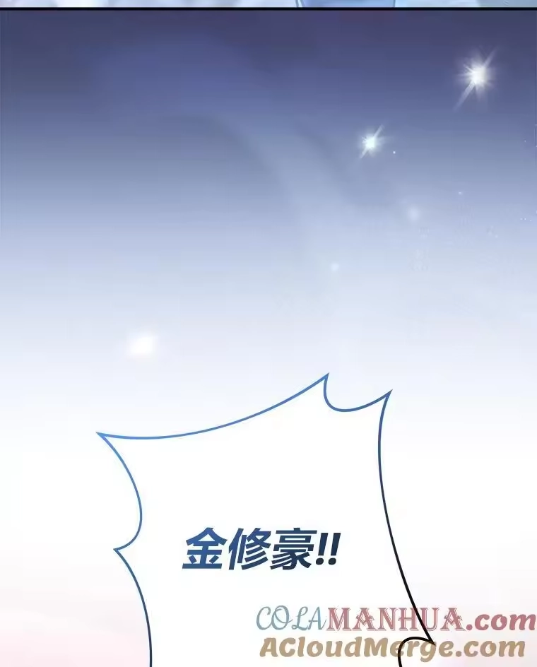 小说里的叛逆路人甲_h 58.与主角合作 第45页