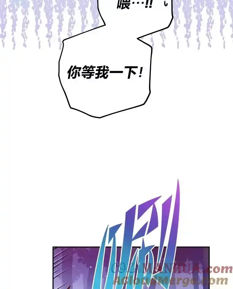 小说里的叛逆路人甲_h 58.与主角合作 第49页