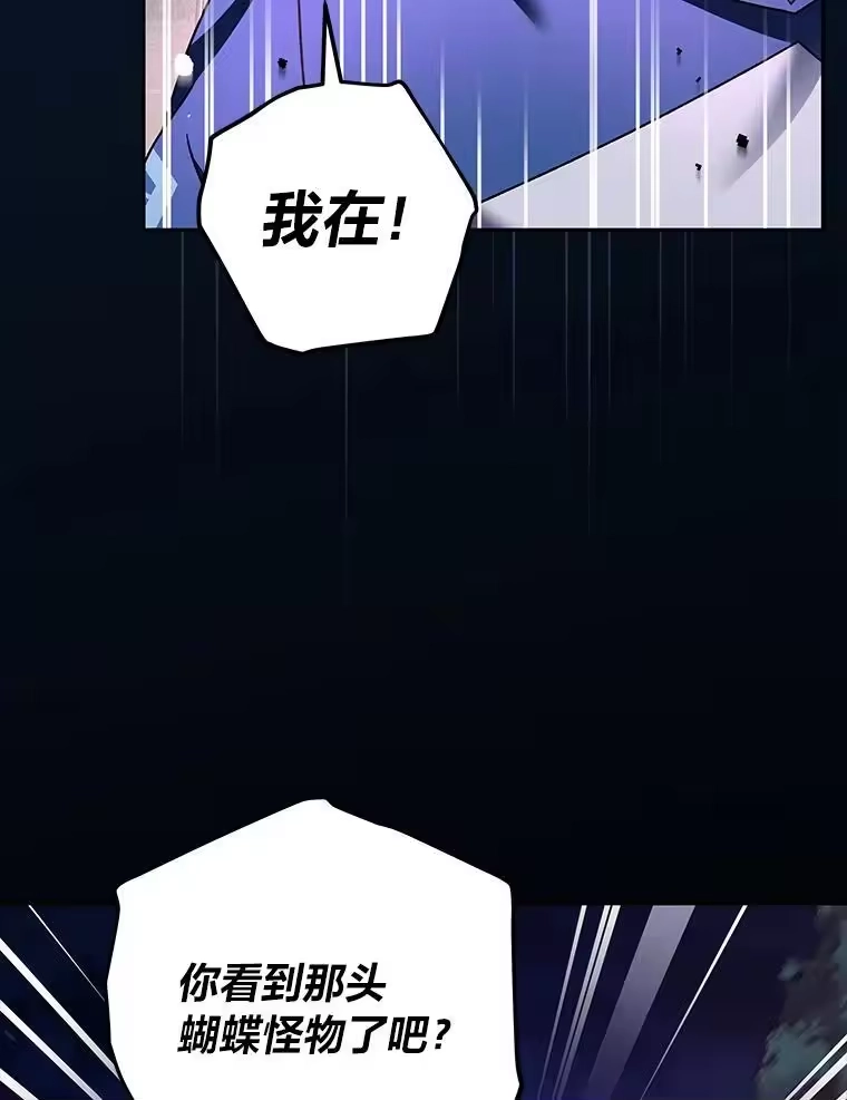小说里的叛逆路人甲_h 58.与主角合作 第6页
