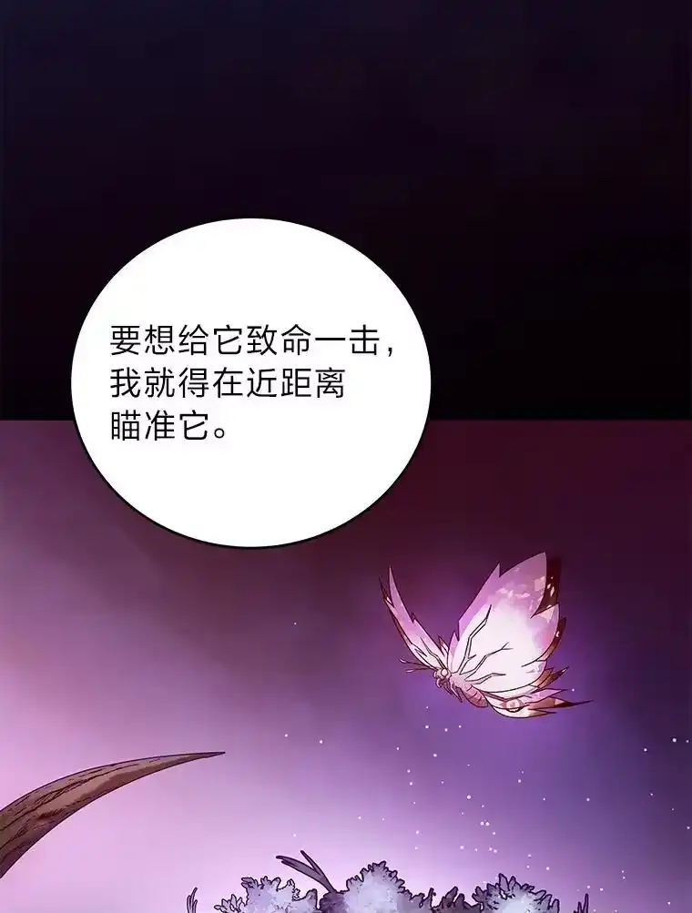小说里的叛逆路人甲_h 58.与主角合作 第66页