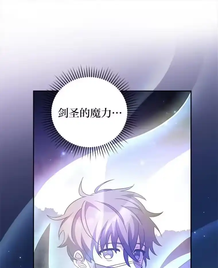 小说里的叛逆路人甲_h 58.与主角合作 第72页