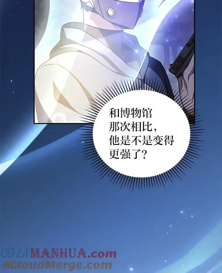 小说里的叛逆路人甲_h 58.与主角合作 第73页