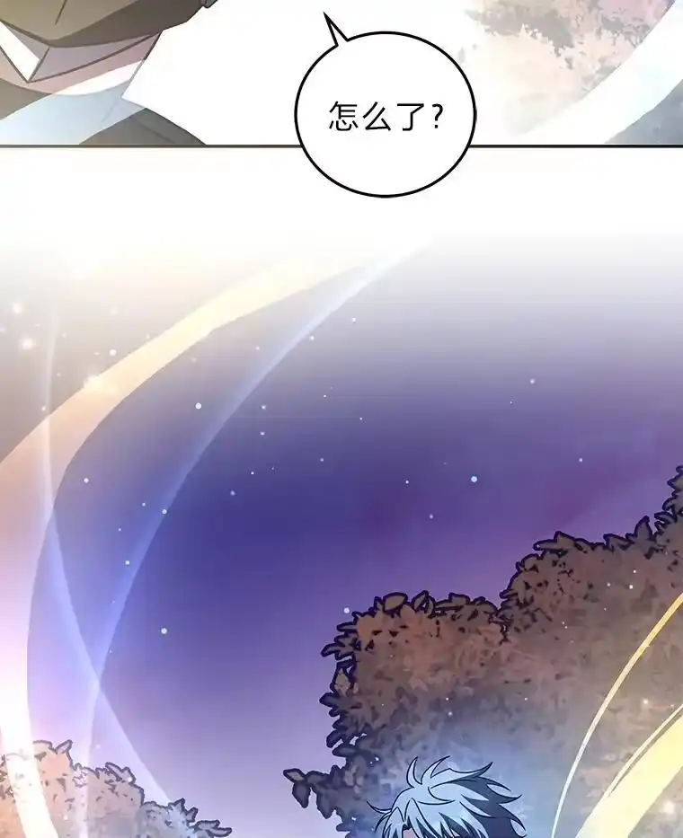小说里的叛逆路人甲_h 58.与主角合作 第76页