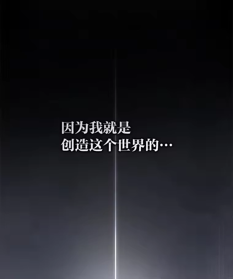 小说里的叛逆路人甲_h 58.与主角合作 第99页