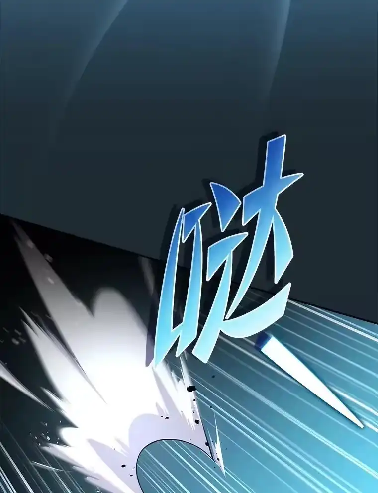 小说里的叛逆路人甲_h 59.队长的试探 第11页