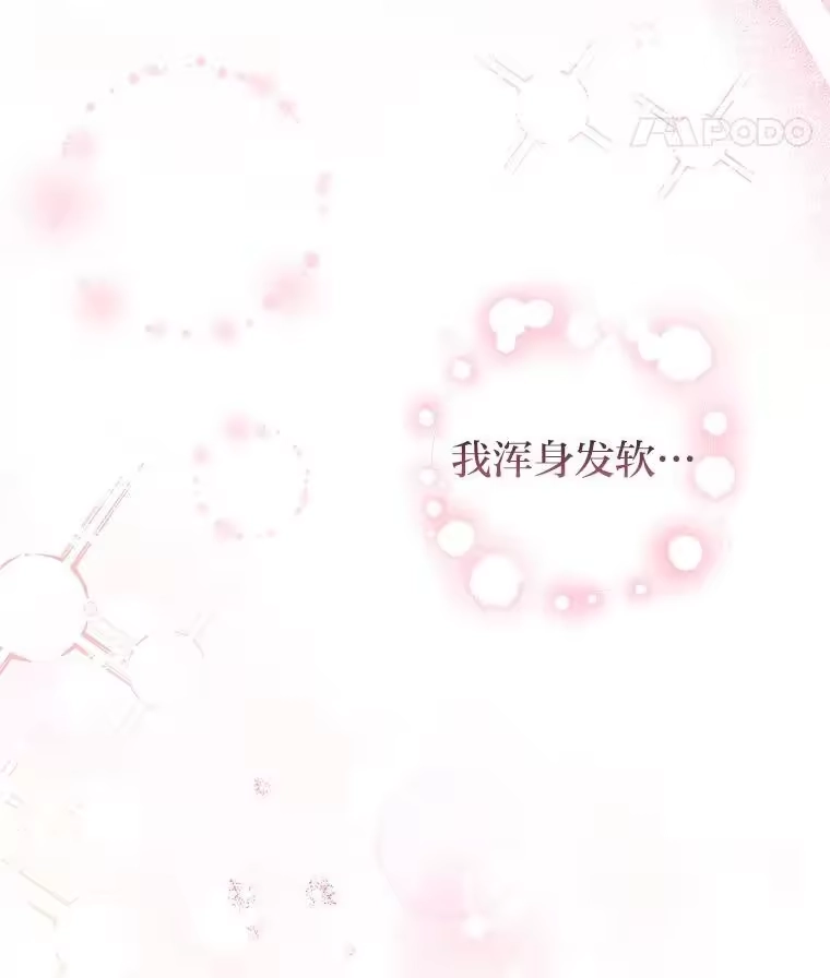 小说里的叛逆路人甲_h 59.队长的试探 第136页