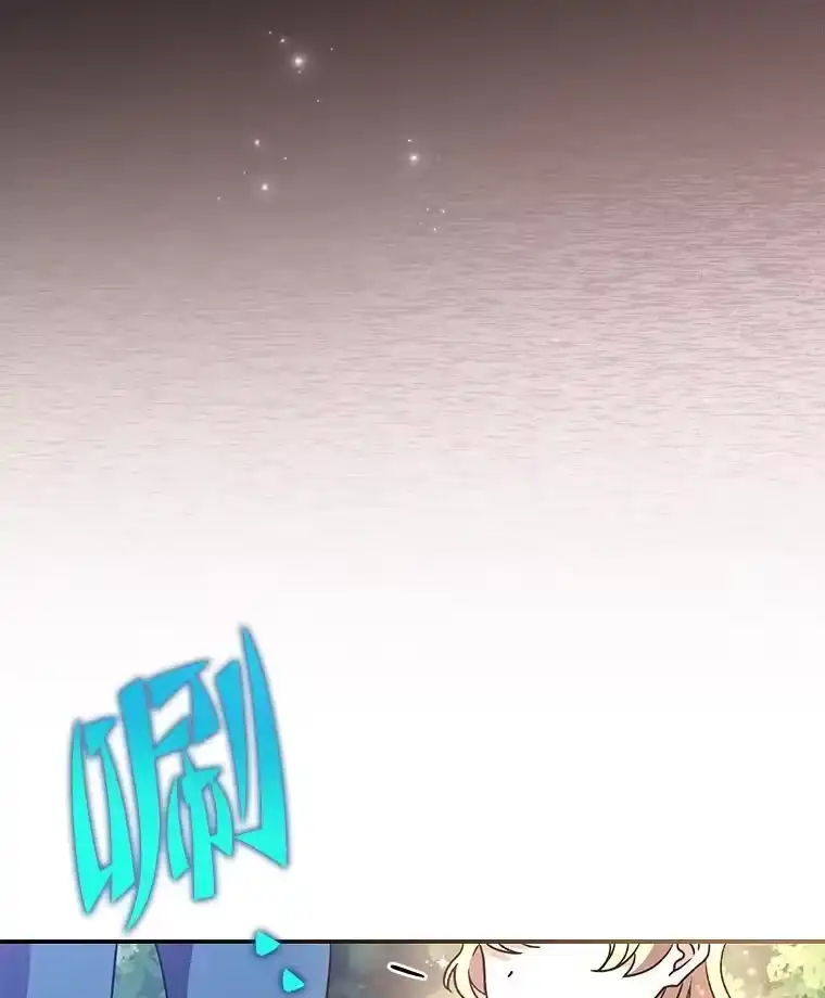 小说里的叛逆路人甲_h 59.队长的试探 第158页