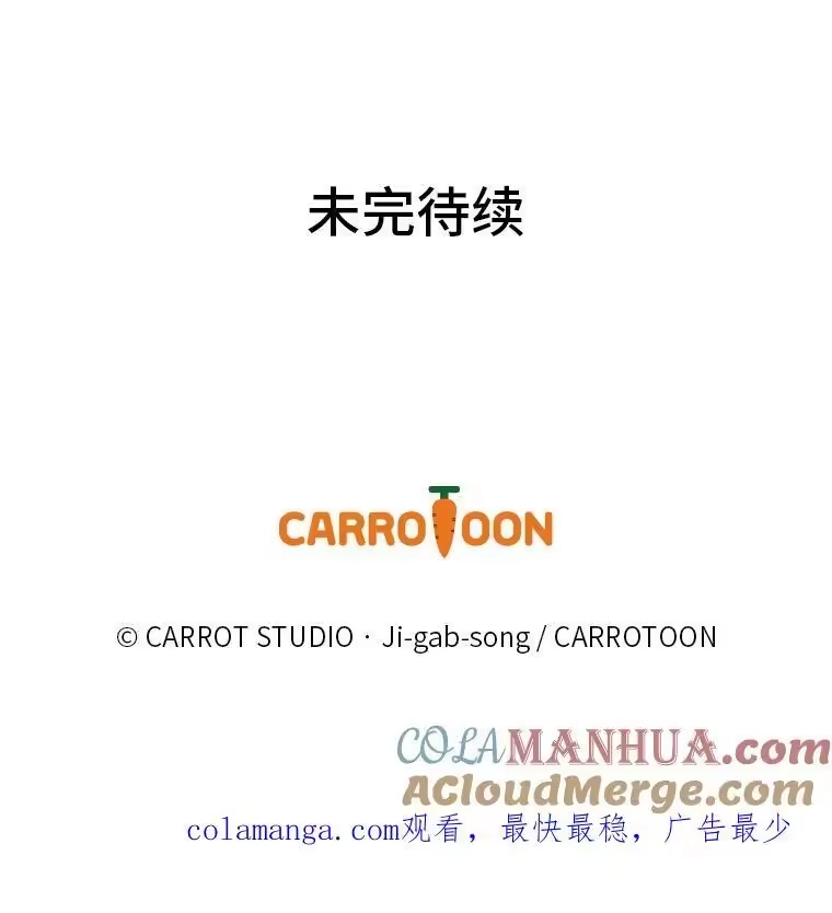 小说里的叛逆路人甲_h 59.队长的试探 第169页