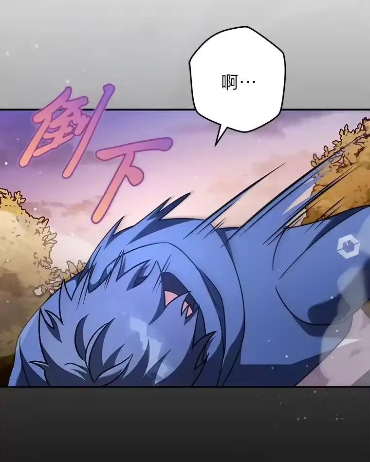 小说里的叛逆路人甲_h 59.队长的试探 第20页