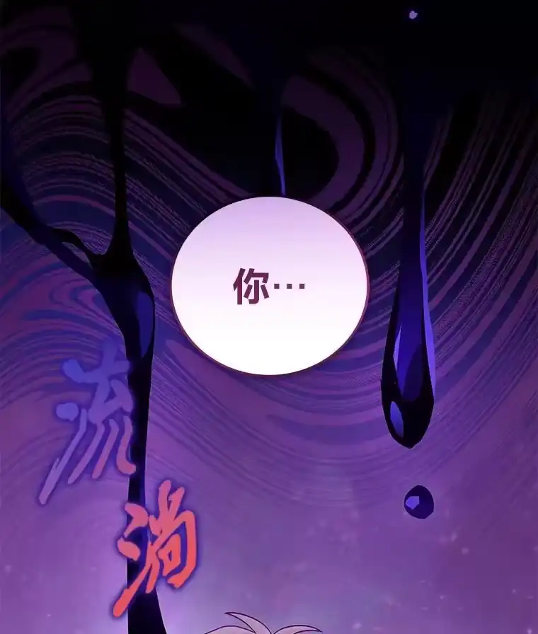 小说里的叛逆路人甲_h 59.队长的试探 第64页