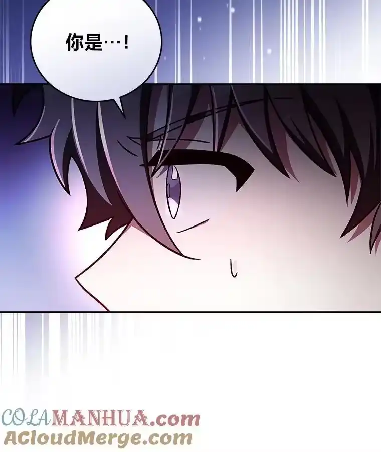 小说里的叛逆路人甲_h 59.队长的试探 第69页